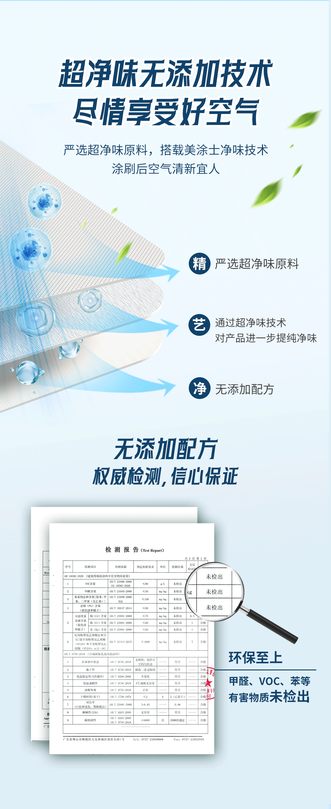 suncitygroup太阳集团·(中国)首页登录