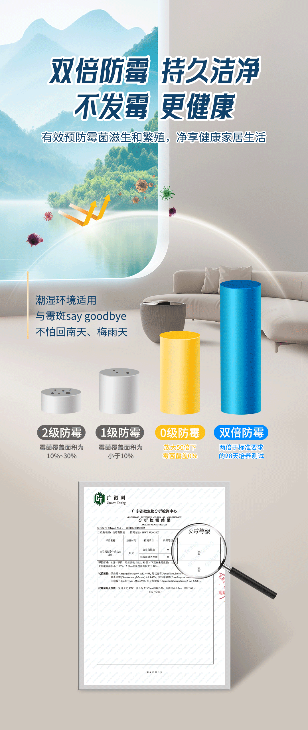 suncitygroup太阳集团·(中国)首页登录