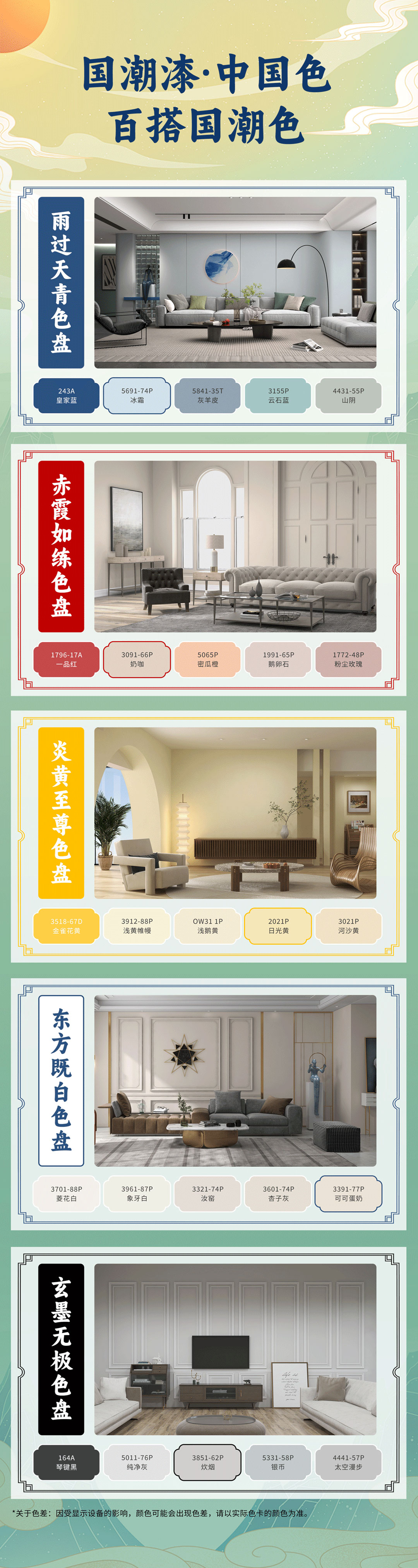 suncitygroup太阳集团·(中国)首页登录