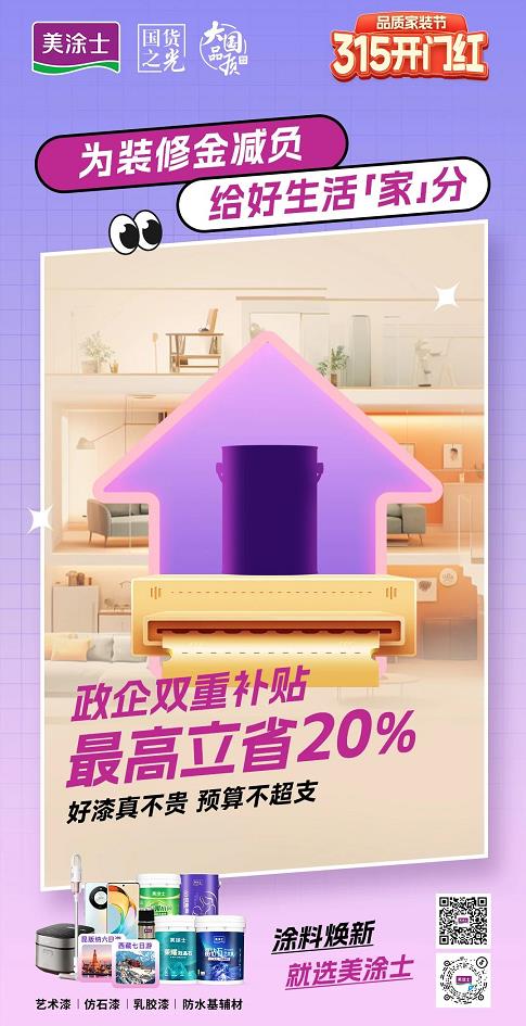 suncitygroup太阳集团·(中国)首页登录
