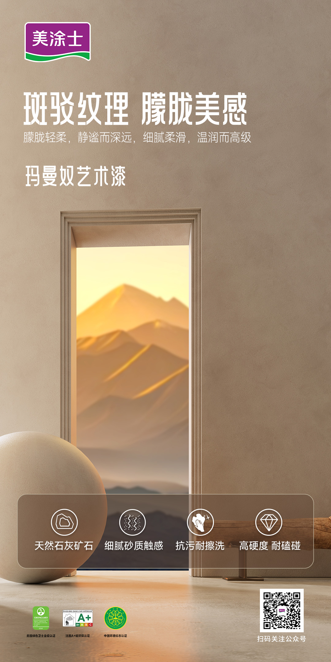 suncitygroup太阳集团·(中国)首页登录