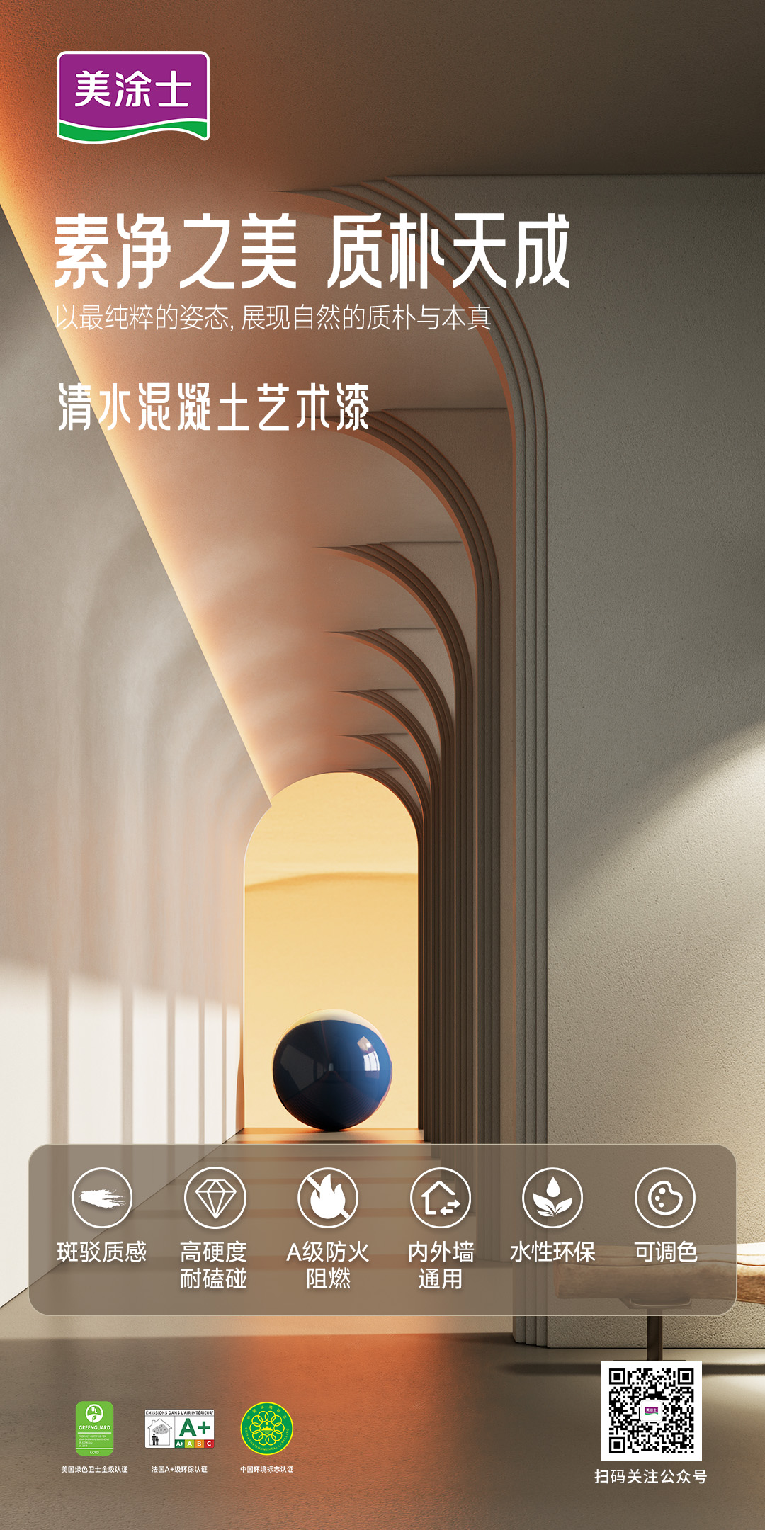 suncitygroup太阳集团·(中国)首页登录