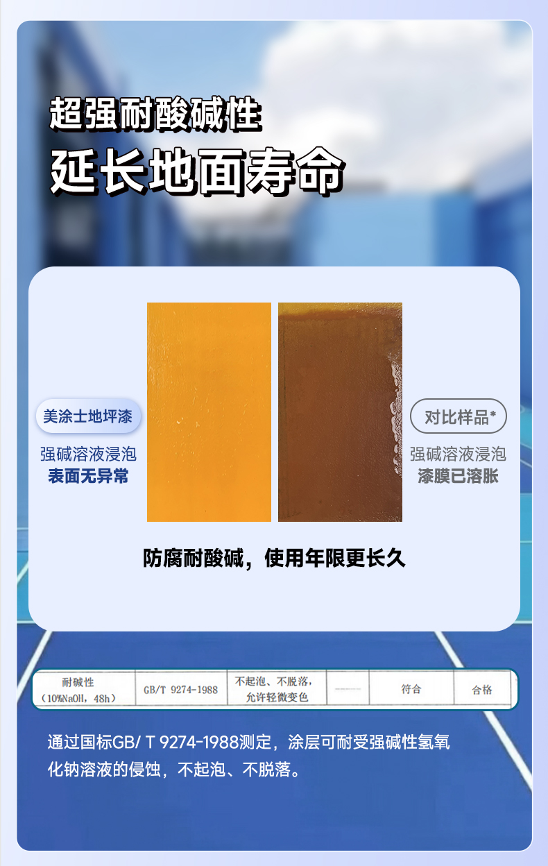 suncitygroup太阳集团·(中国)首页登录