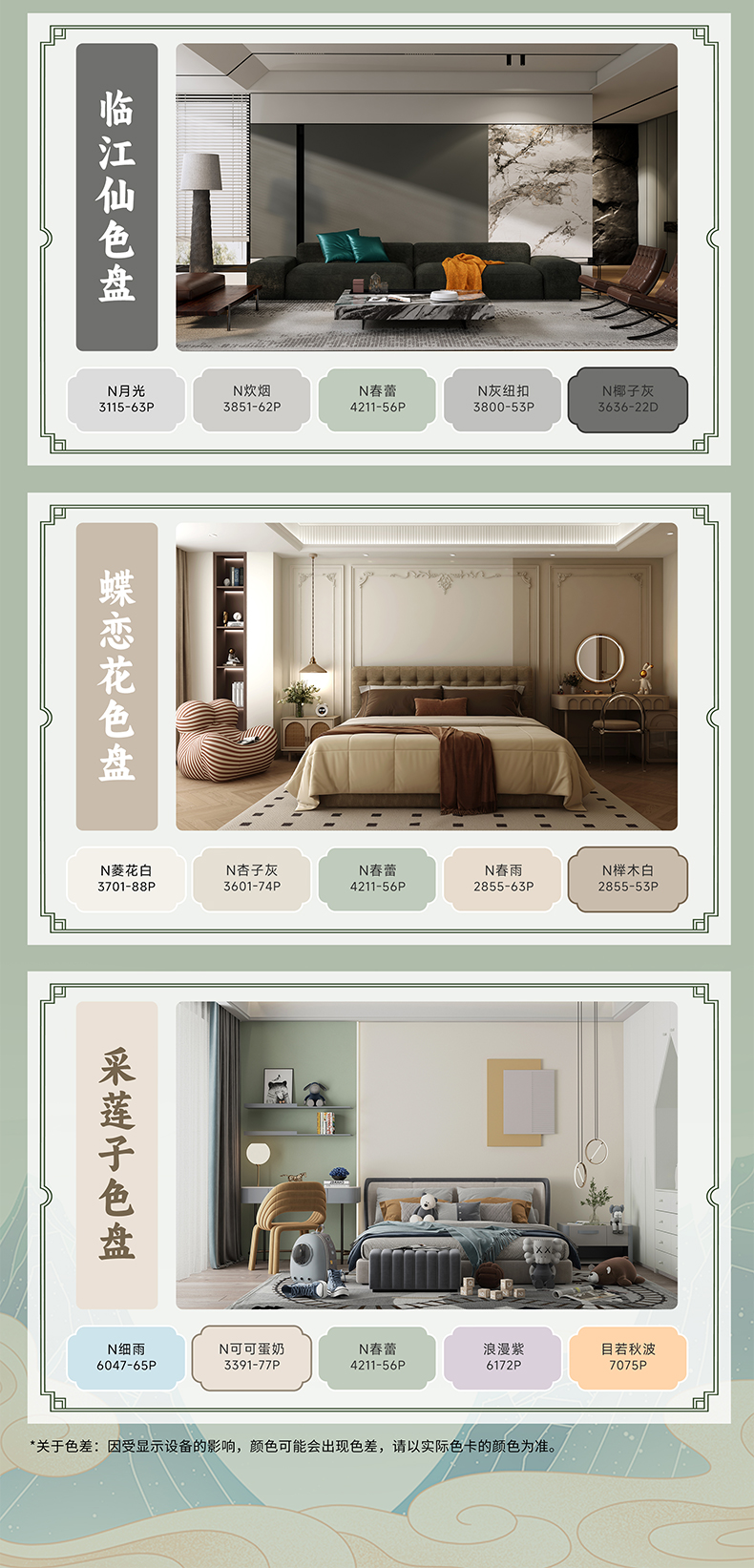 suncitygroup太阳集团·(中国)首页登录