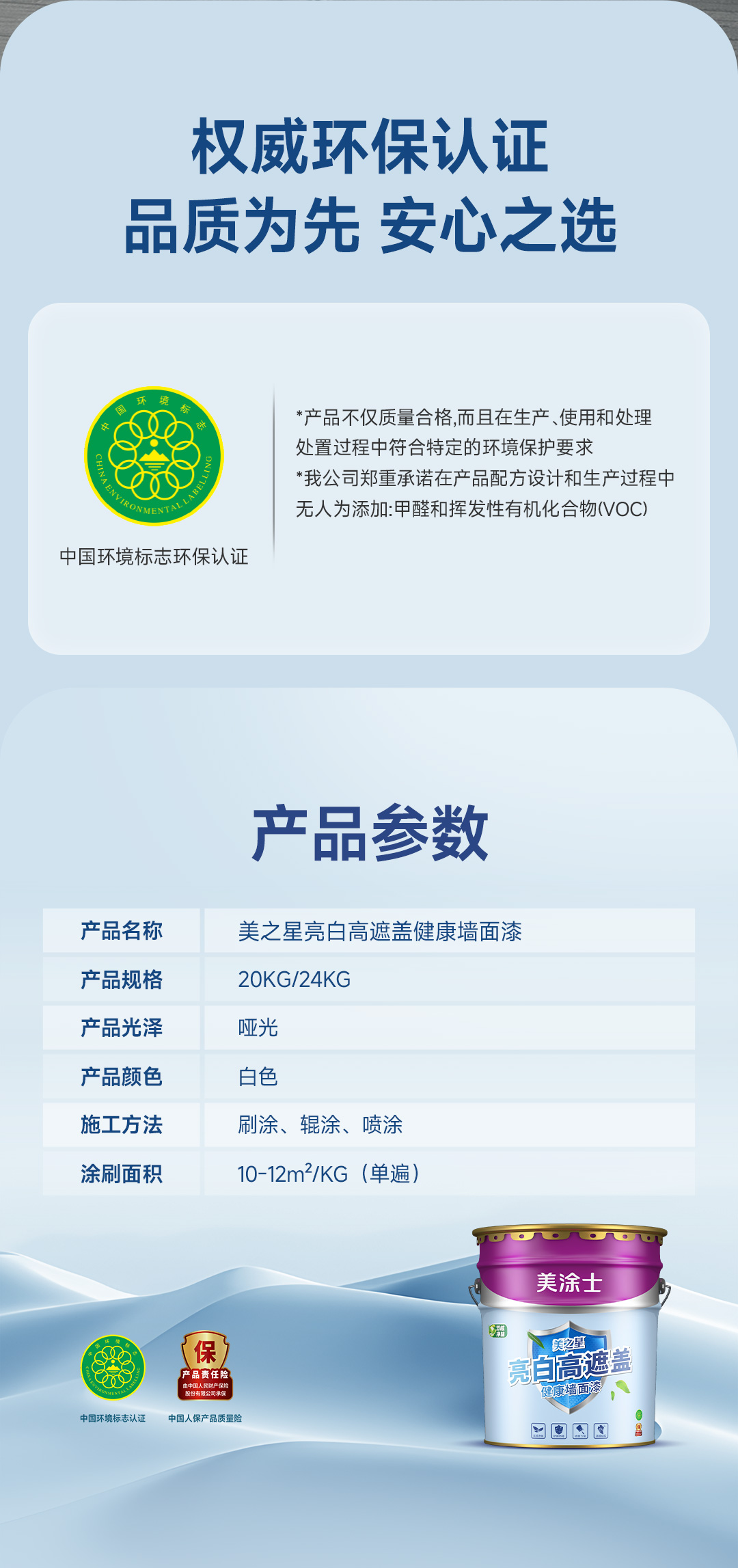 suncitygroup太阳集团·(中国)首页登录