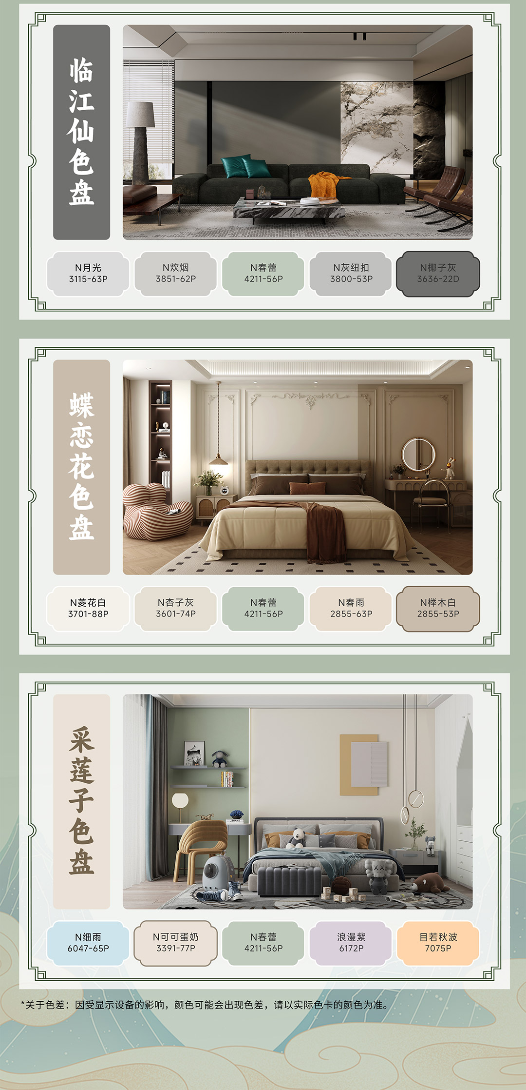 suncitygroup太阳集团·(中国)首页登录