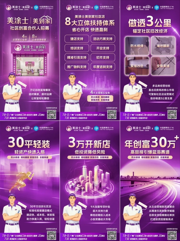 suncitygroup太阳集团·(中国)首页登录
