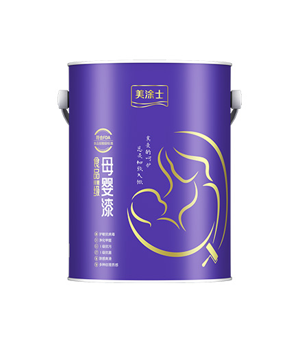 suncitygroup太阳集团食物接触级母婴漆