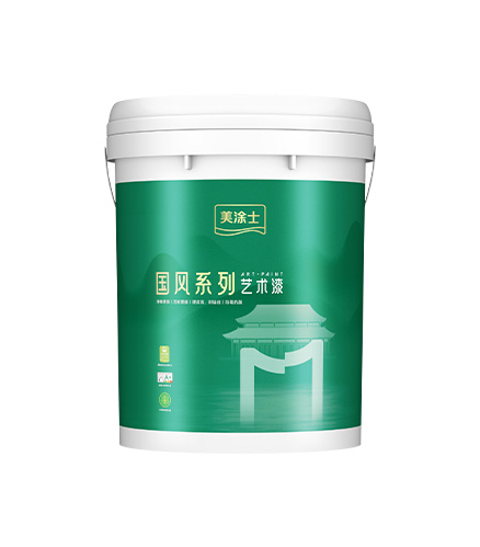 suncitygroup太阳集团莱姆石艺术漆