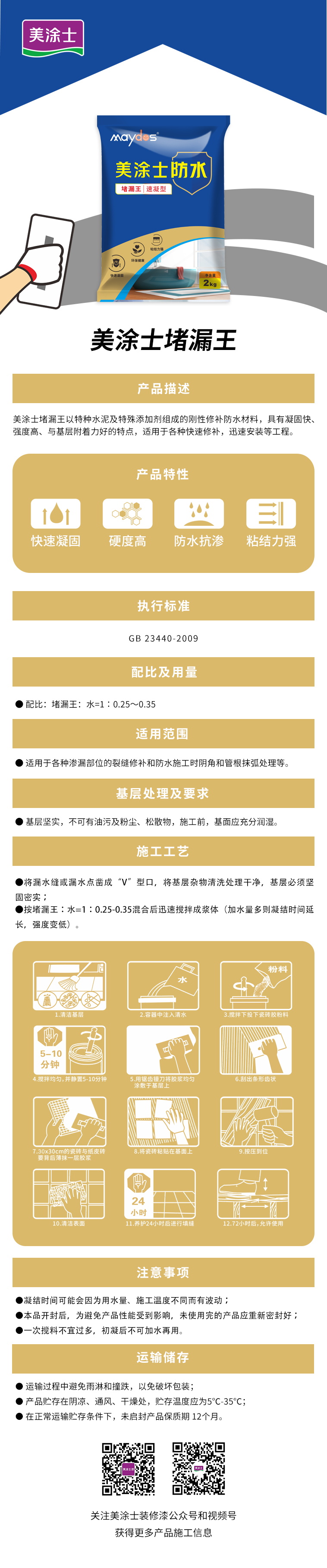 suncitygroup太阳集团·(中国)首页登录