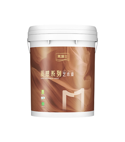 suncitygroup太阳集团沙滩质感彩片漆