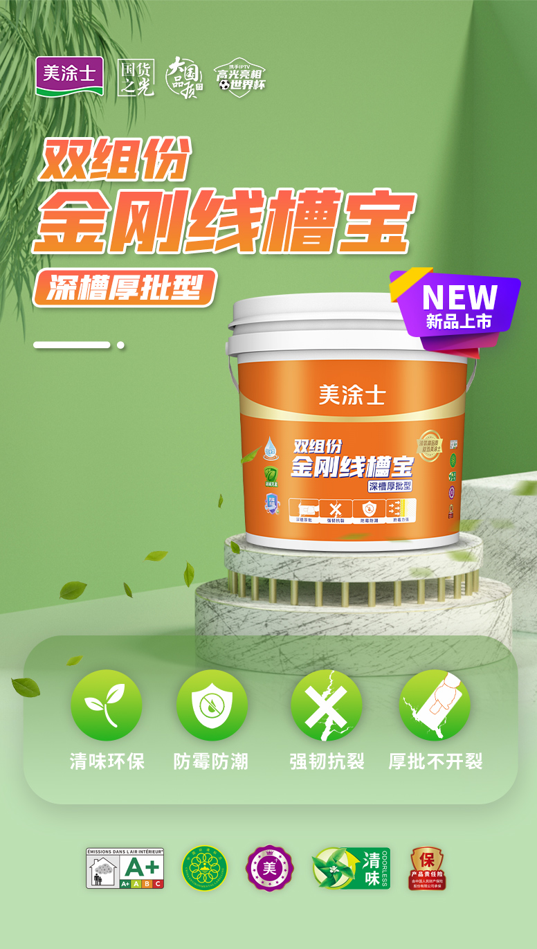 suncitygroup太阳集团·(中国)首页登录