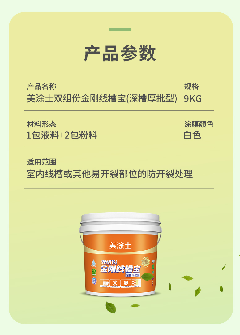 suncitygroup太阳集团·(中国)首页登录