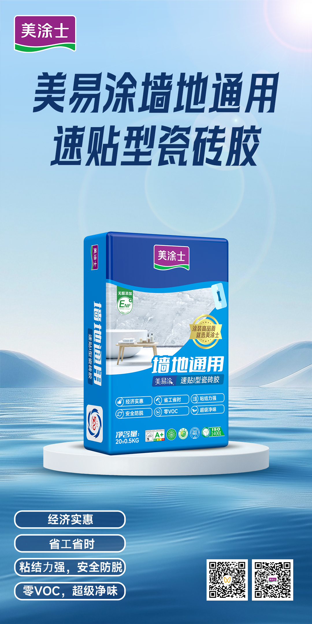 suncitygroup太阳集团·(中国)首页登录