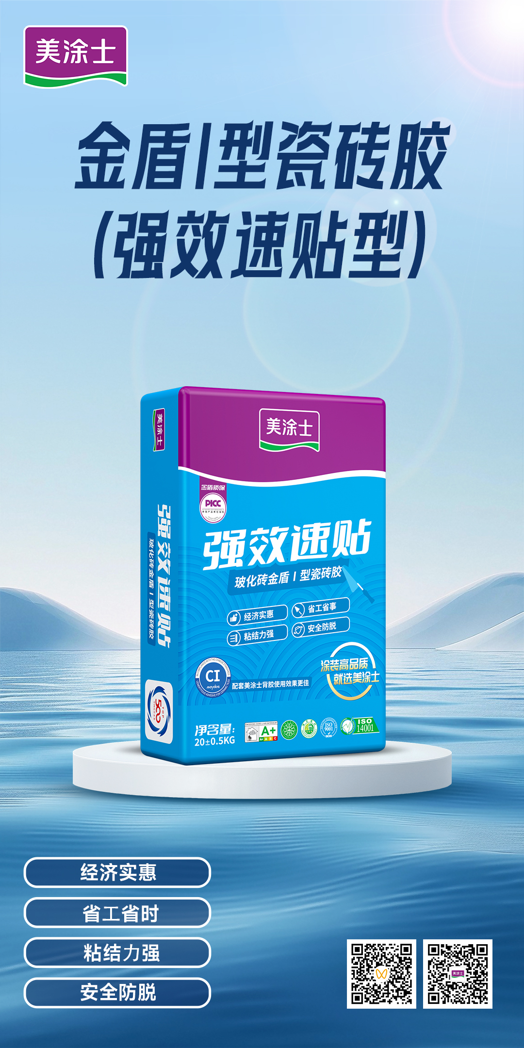 suncitygroup太阳集团·(中国)首页登录