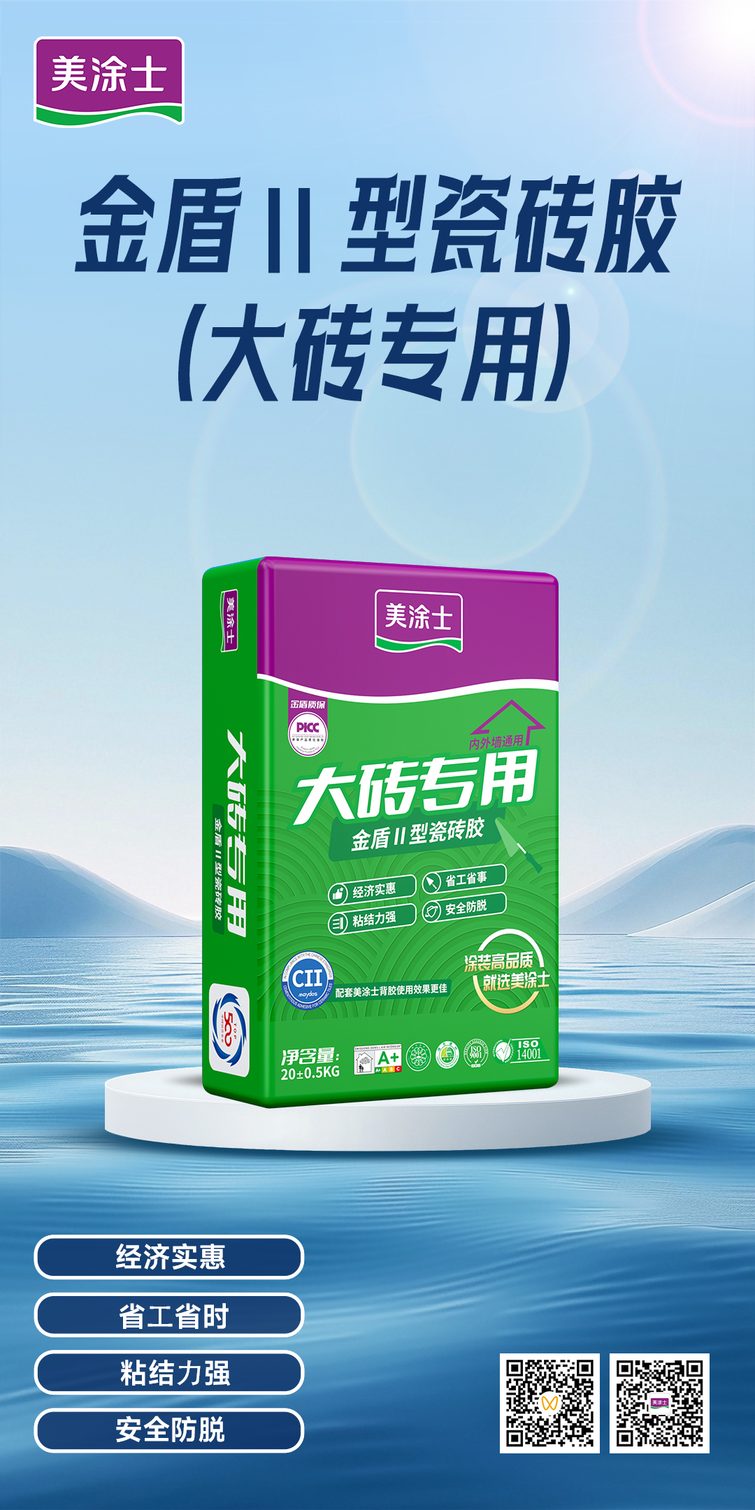 suncitygroup太阳集团·(中国)首页登录