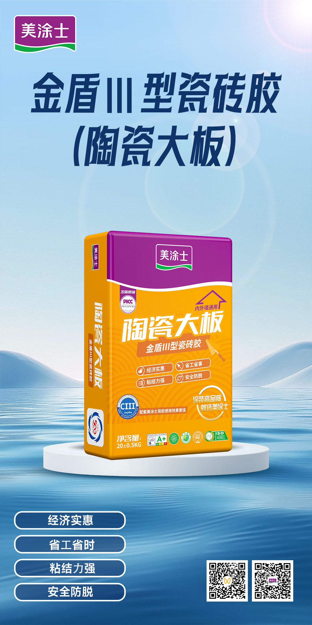 suncitygroup太阳集团·(中国)首页登录