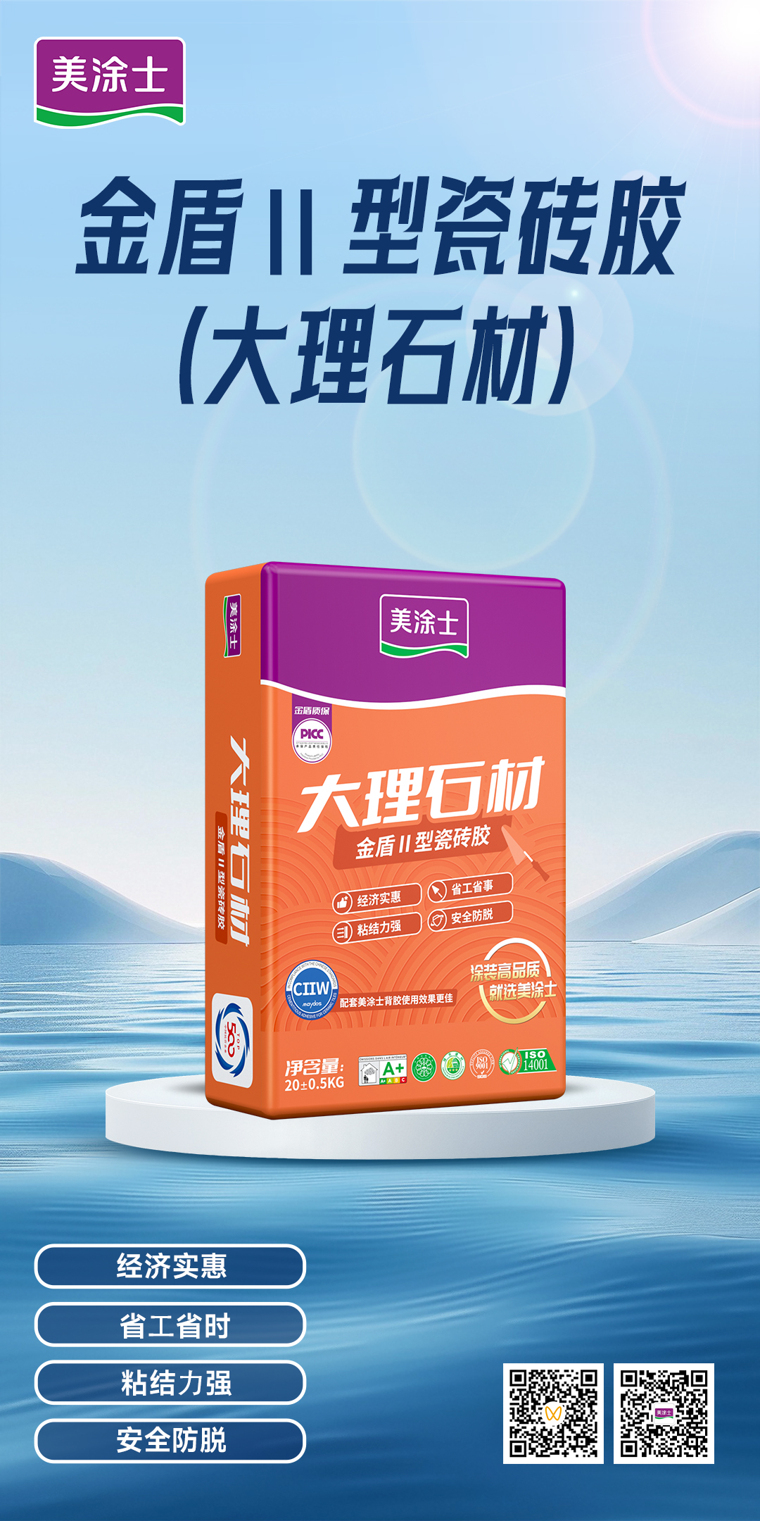 suncitygroup太阳集团·(中国)首页登录