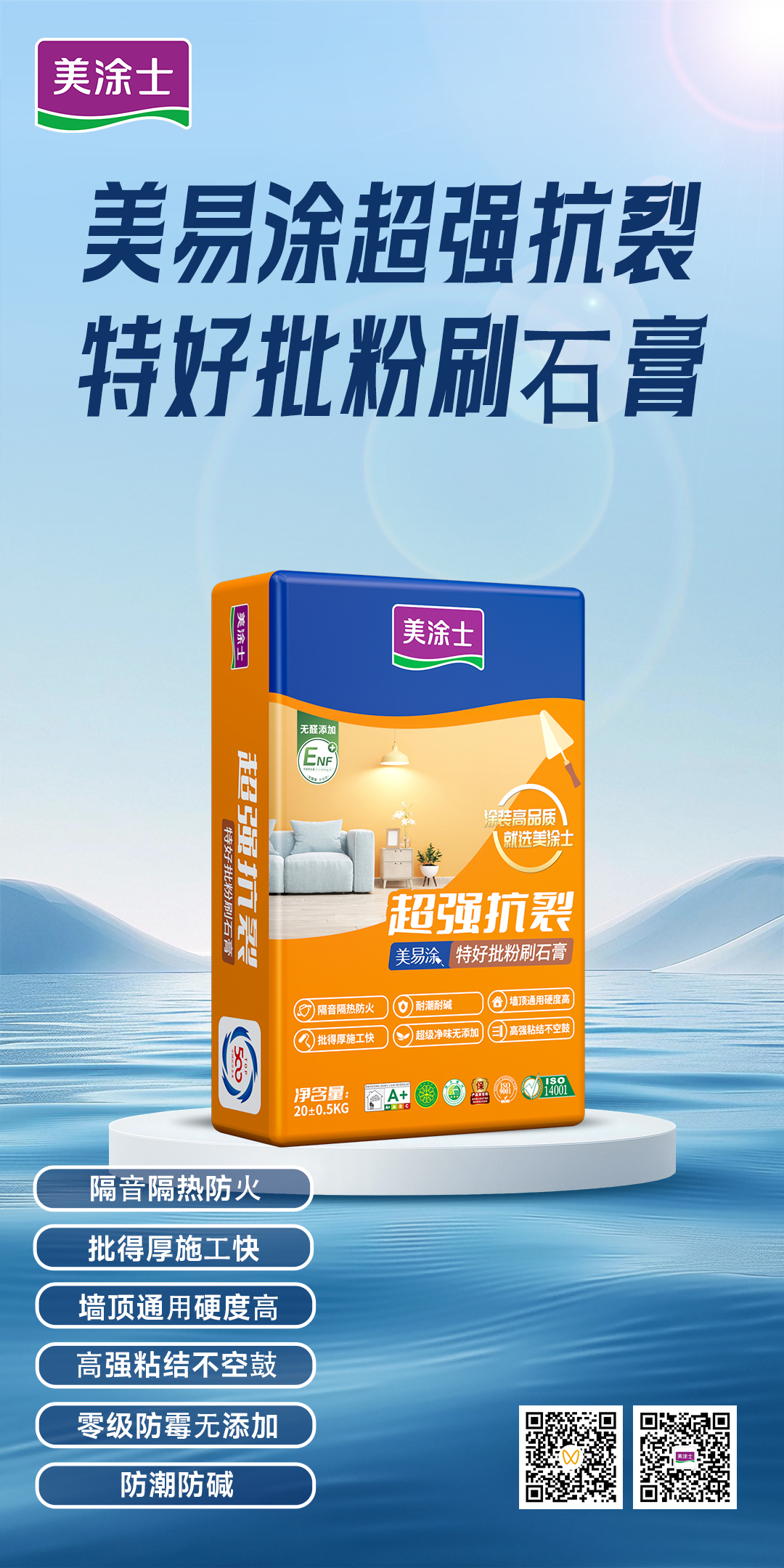 suncitygroup太阳集团·(中国)首页登录