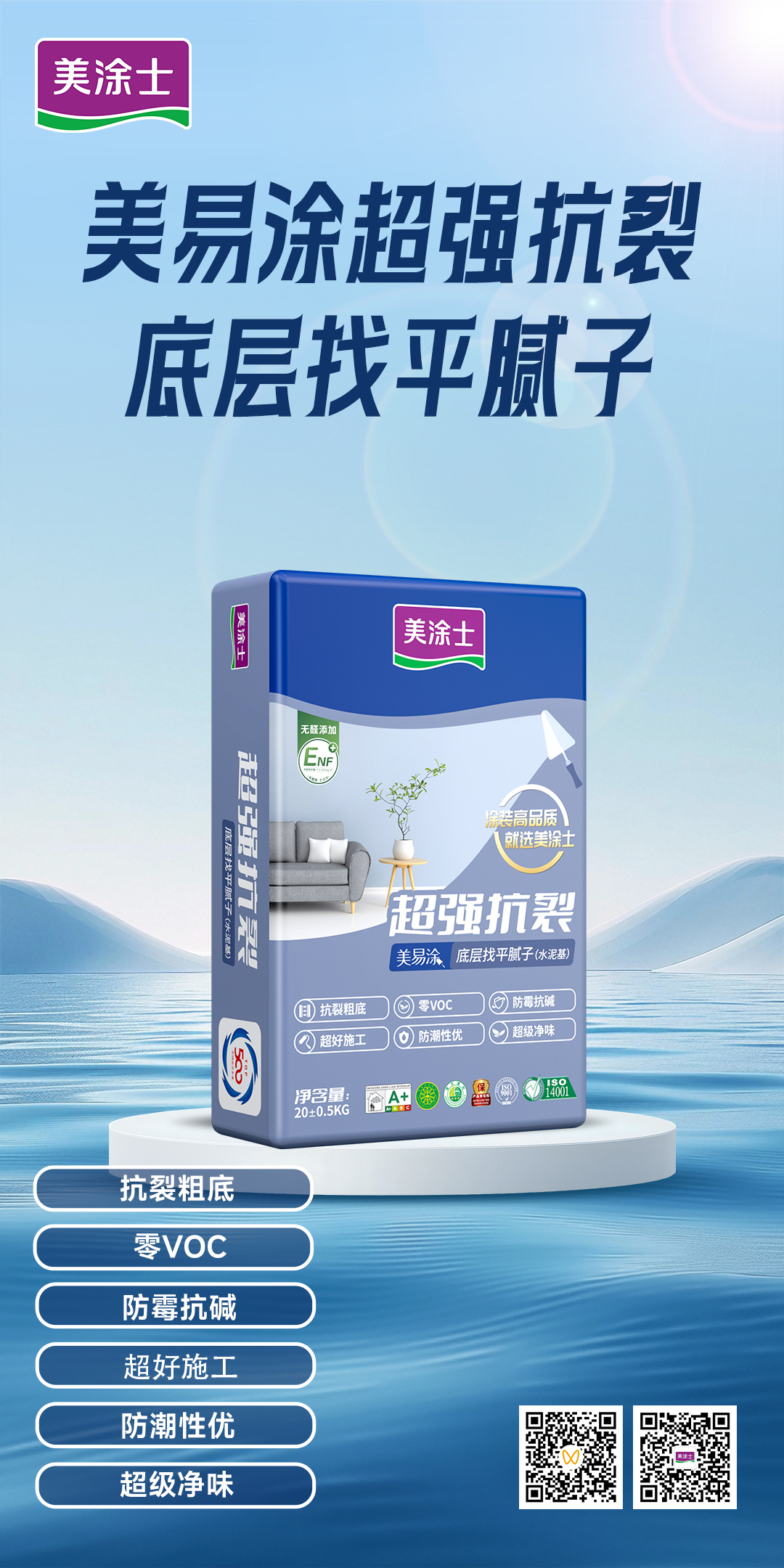 suncitygroup太阳集团·(中国)首页登录