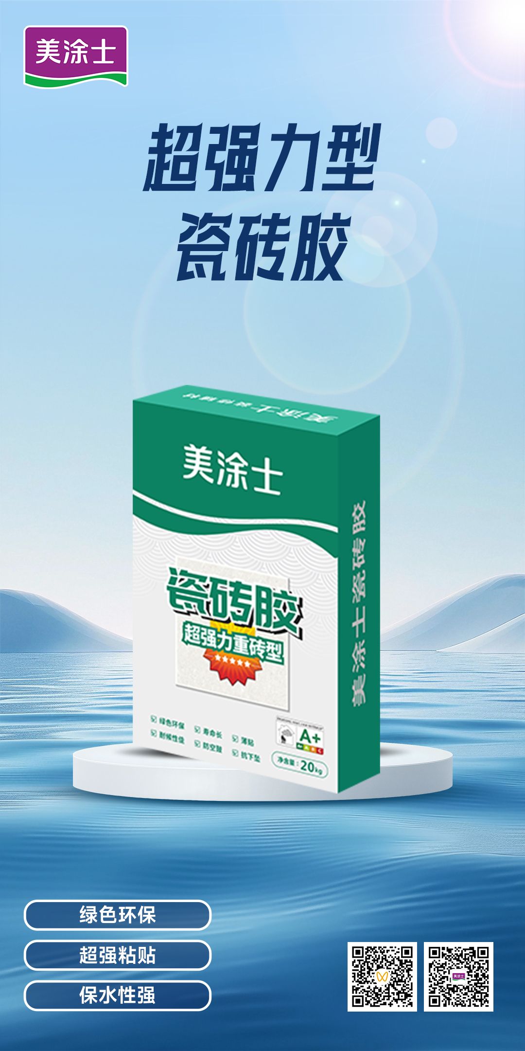 suncitygroup太阳集团·(中国)首页登录