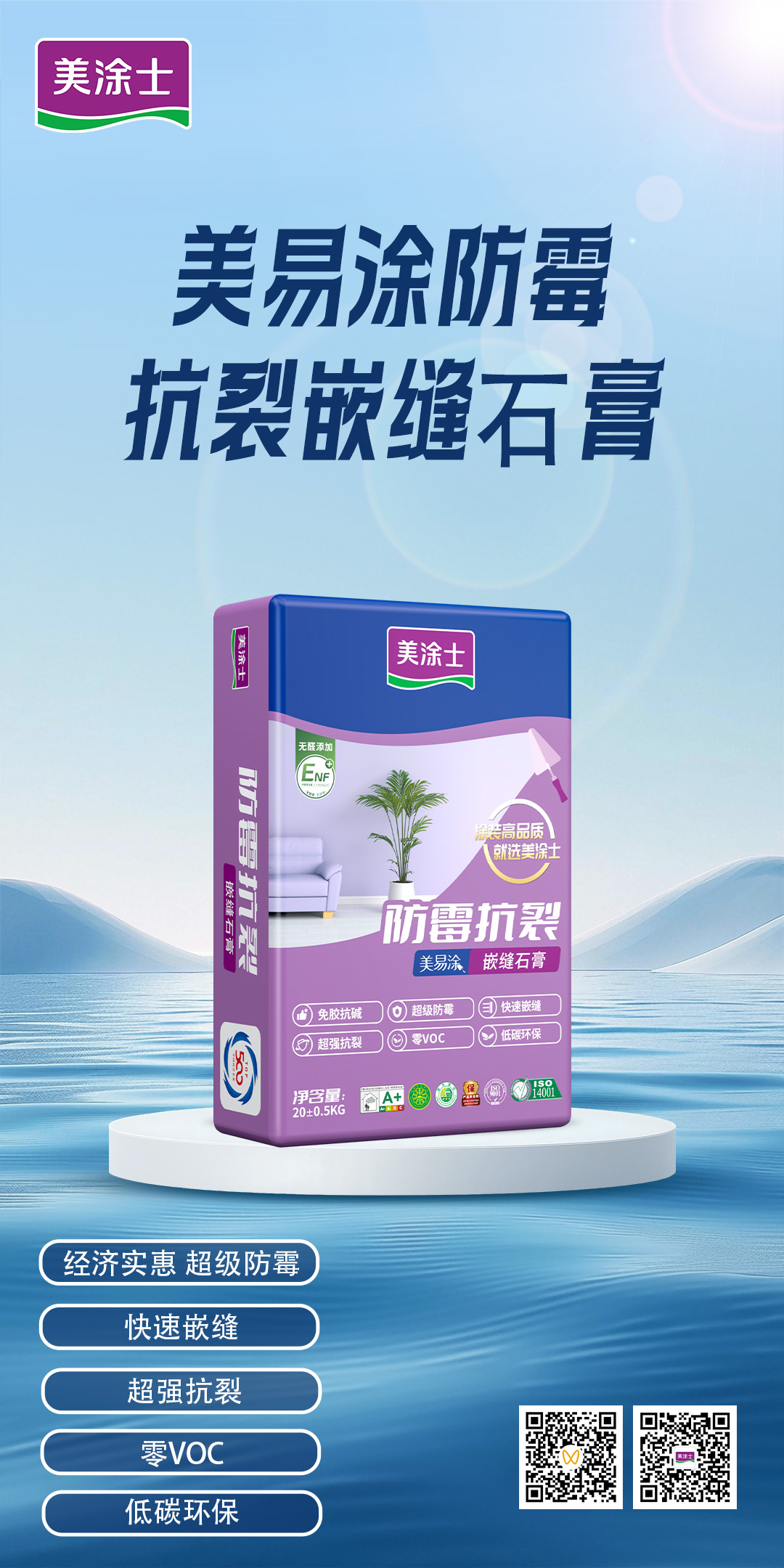 suncitygroup太阳集团·(中国)首页登录