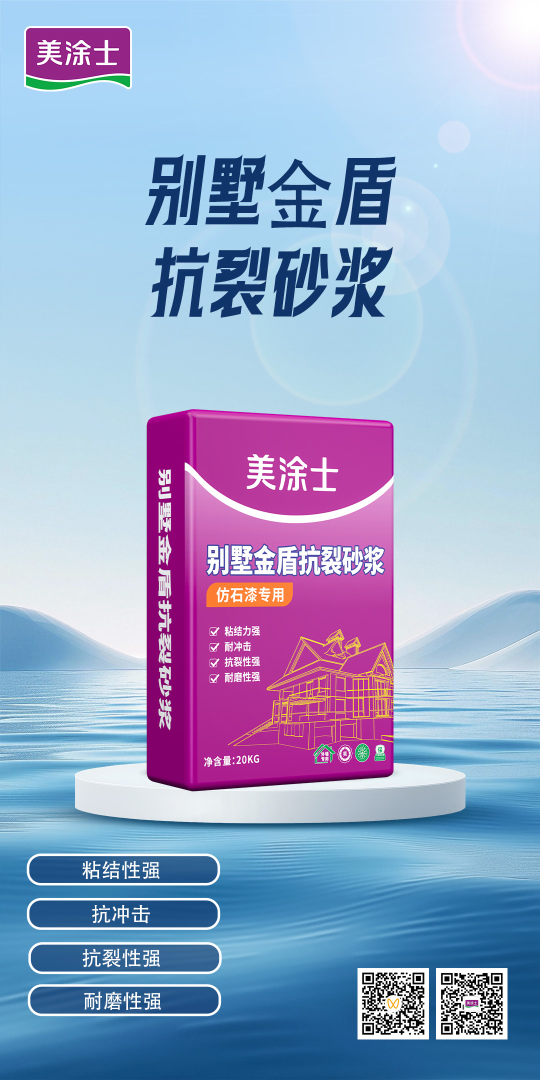 suncitygroup太阳集团·(中国)首页登录