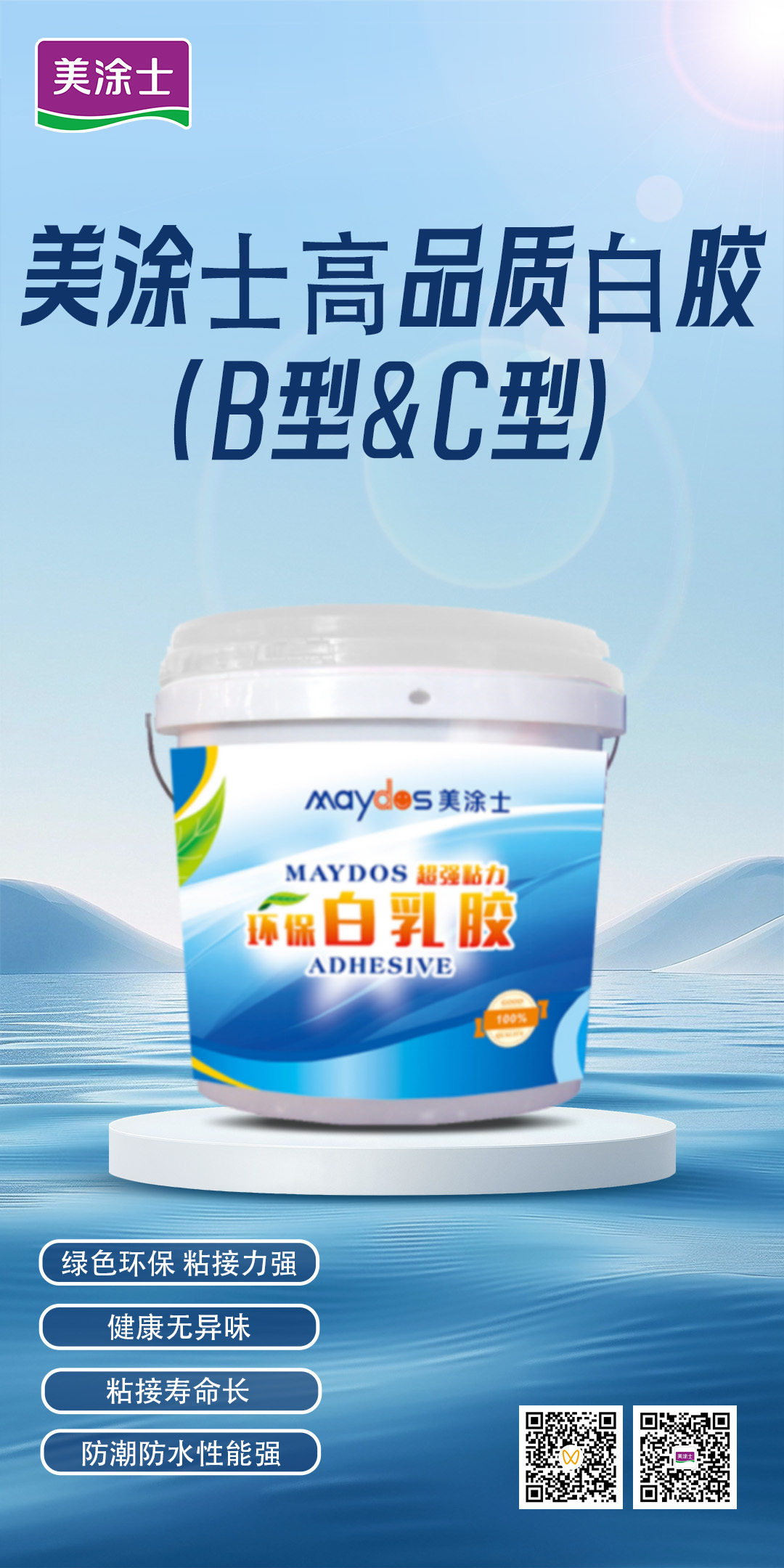 suncitygroup太阳集团·(中国)首页登录