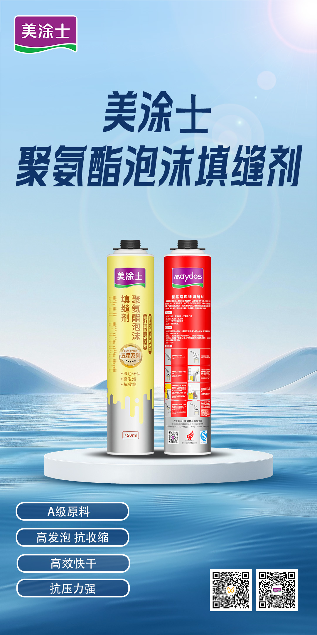 suncitygroup太阳集团·(中国)首页登录