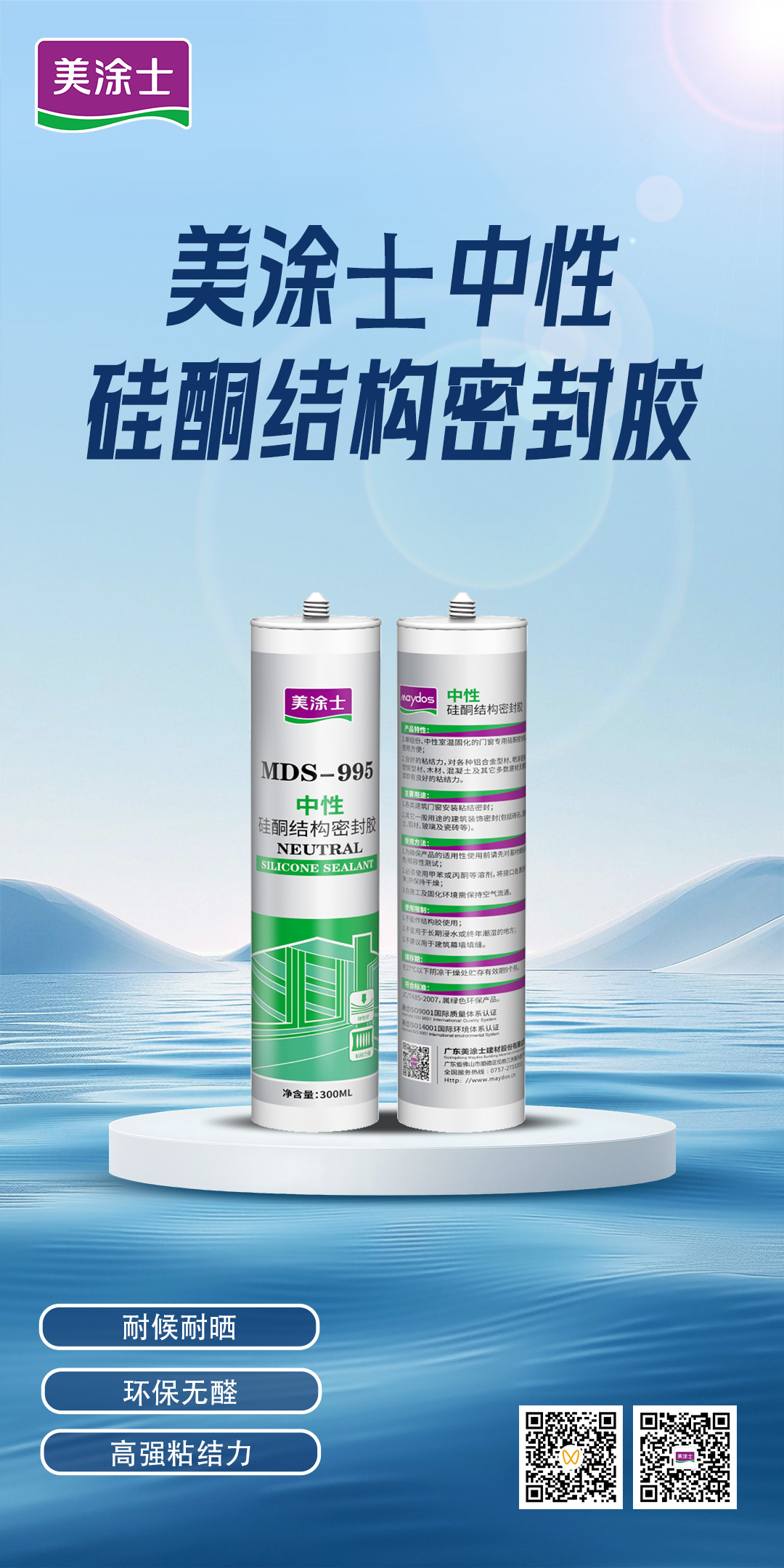suncitygroup太阳集团·(中国)首页登录