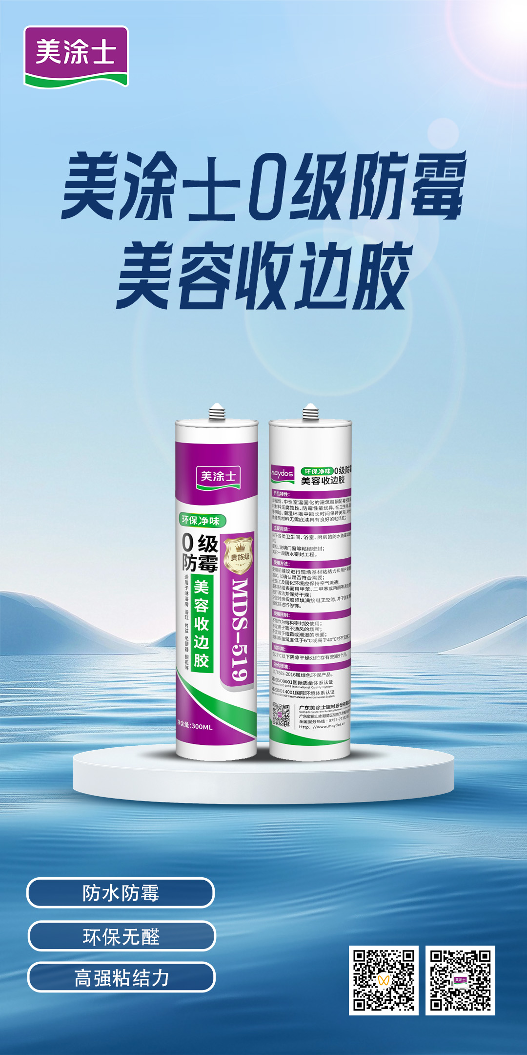 suncitygroup太阳集团·(中国)首页登录