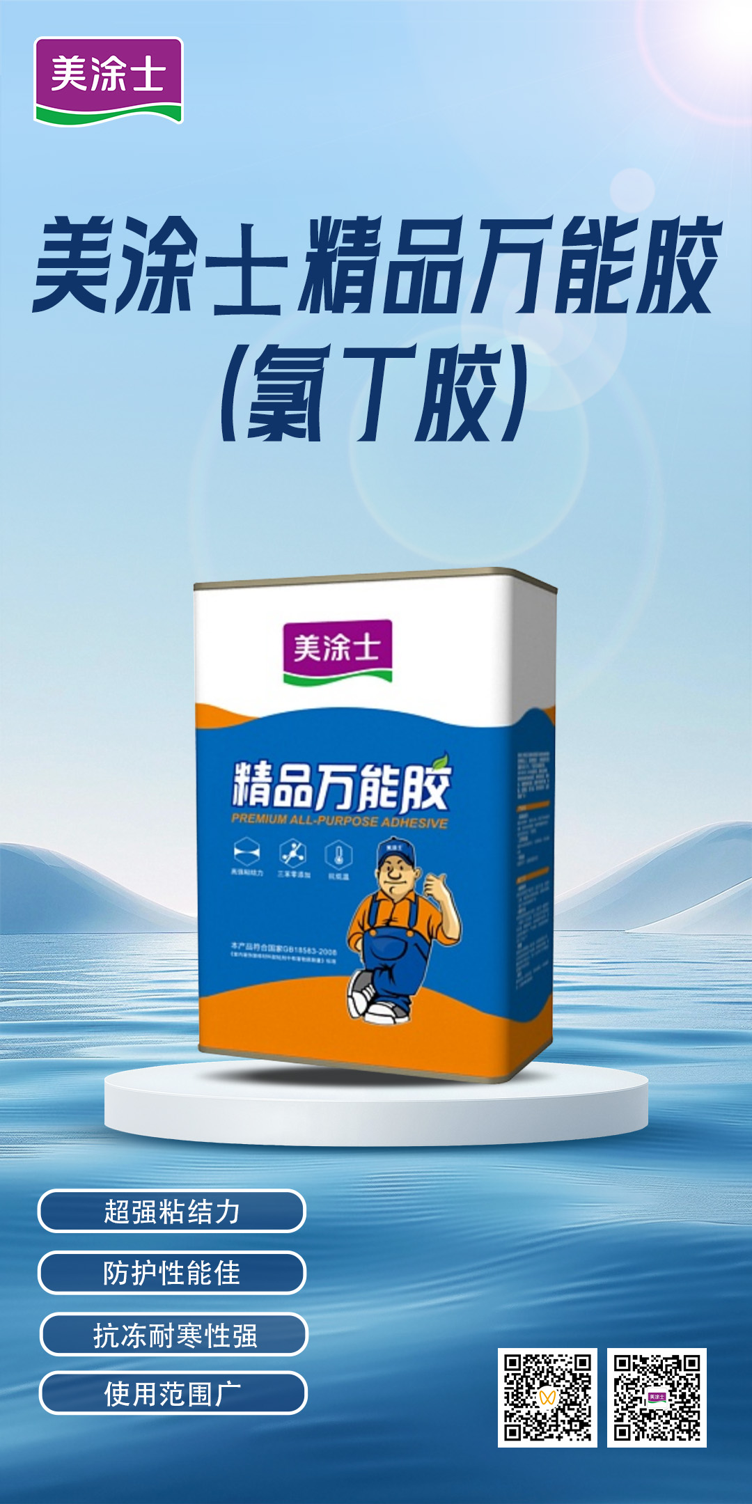 suncitygroup太阳集团·(中国)首页登录