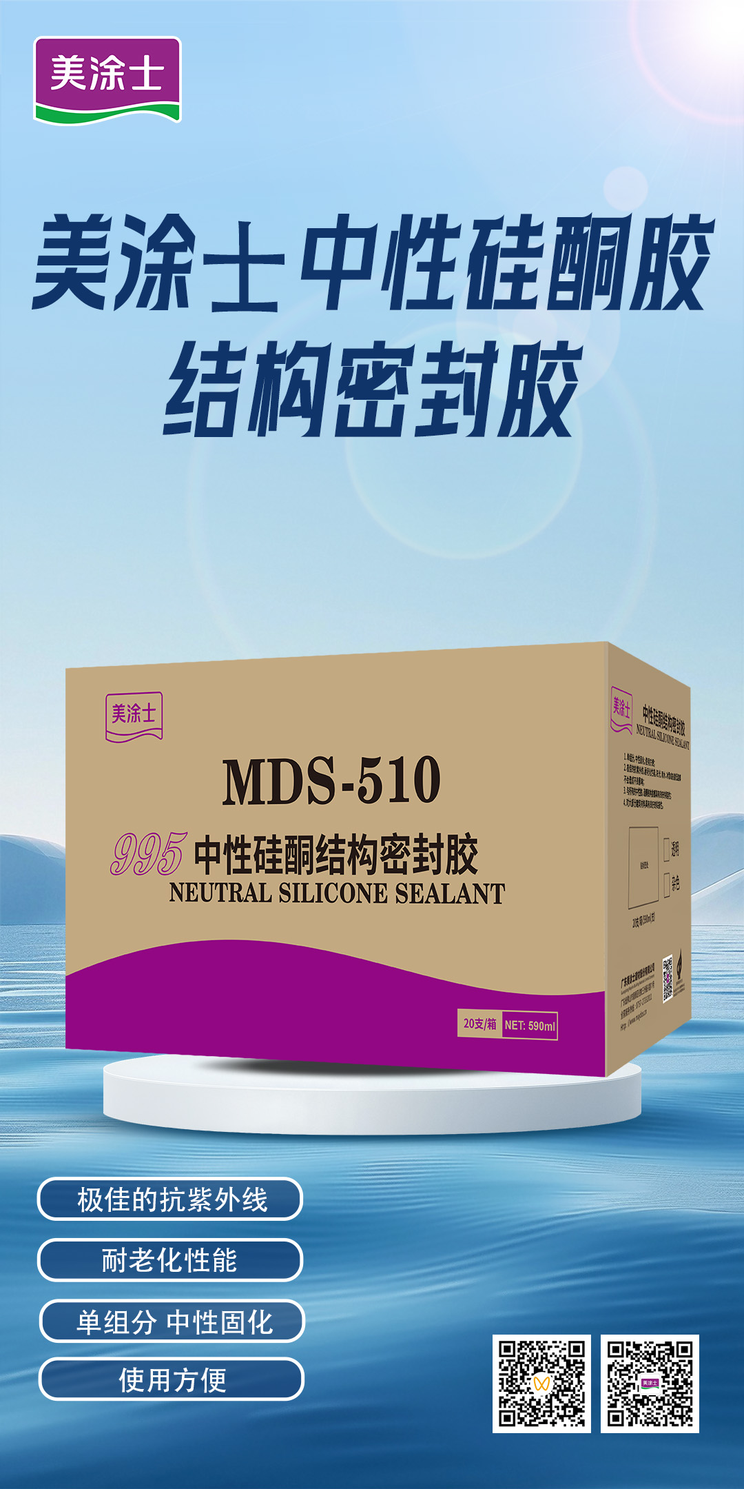 suncitygroup太阳集团·(中国)首页登录