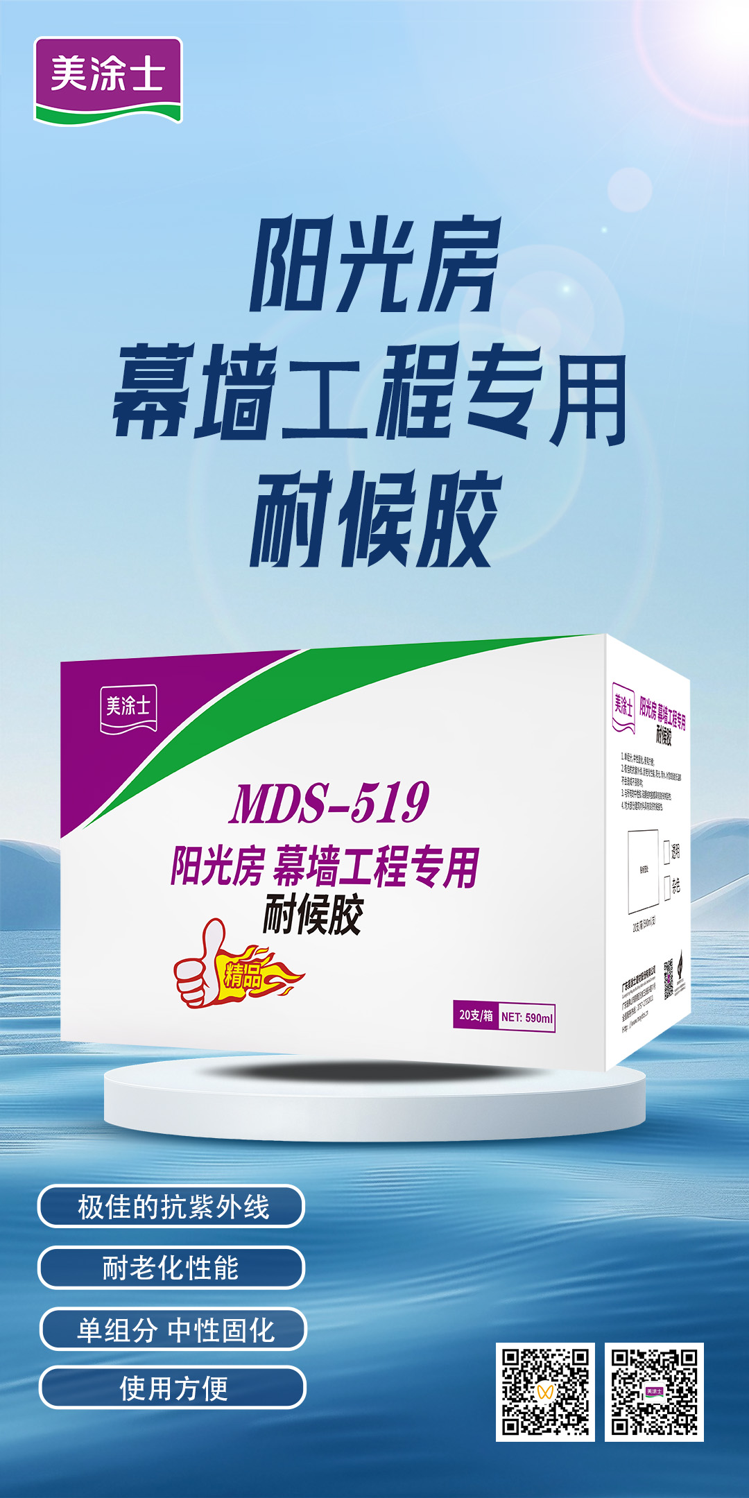 suncitygroup太阳集团·(中国)首页登录