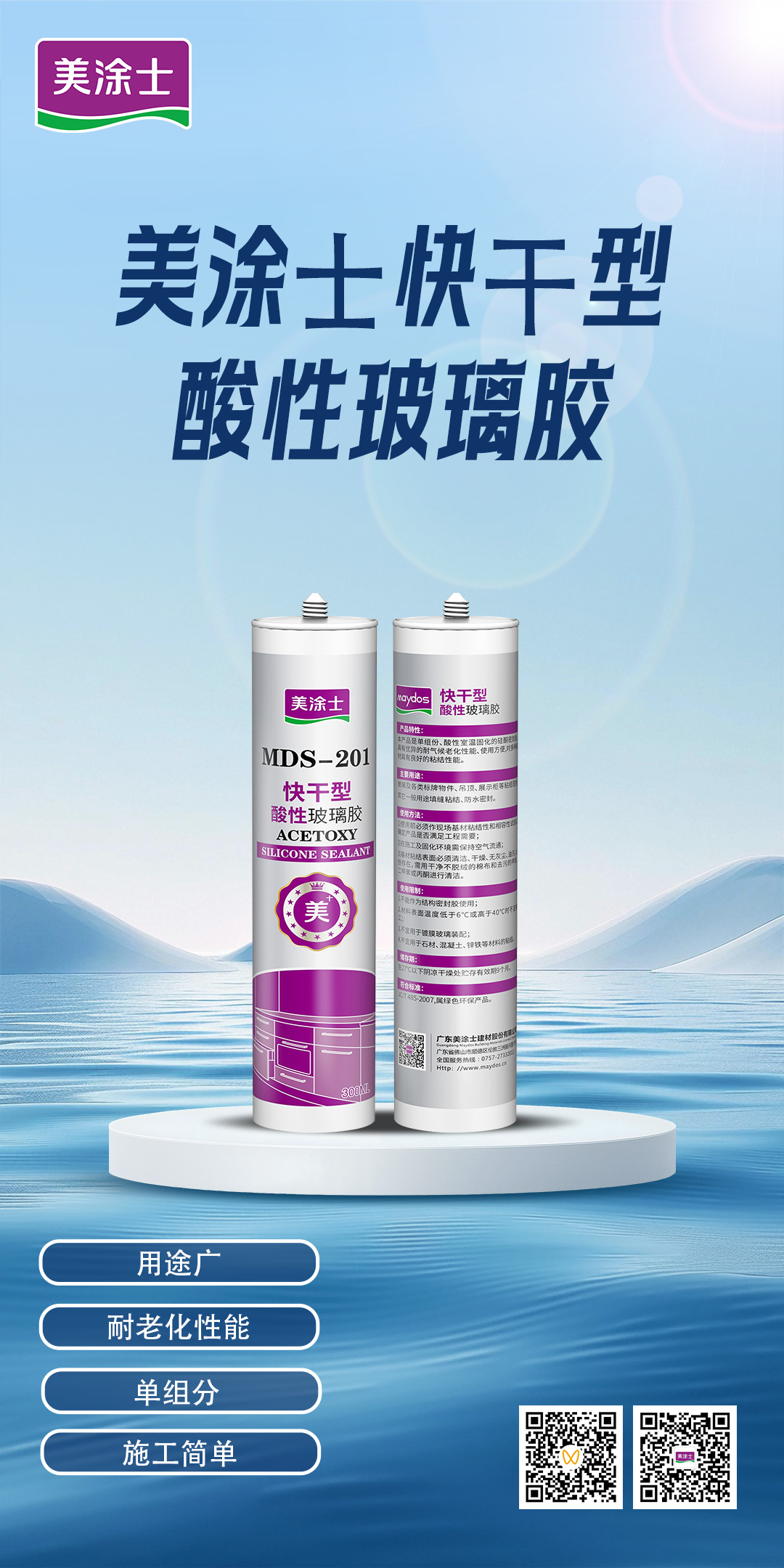 suncitygroup太阳集团·(中国)首页登录