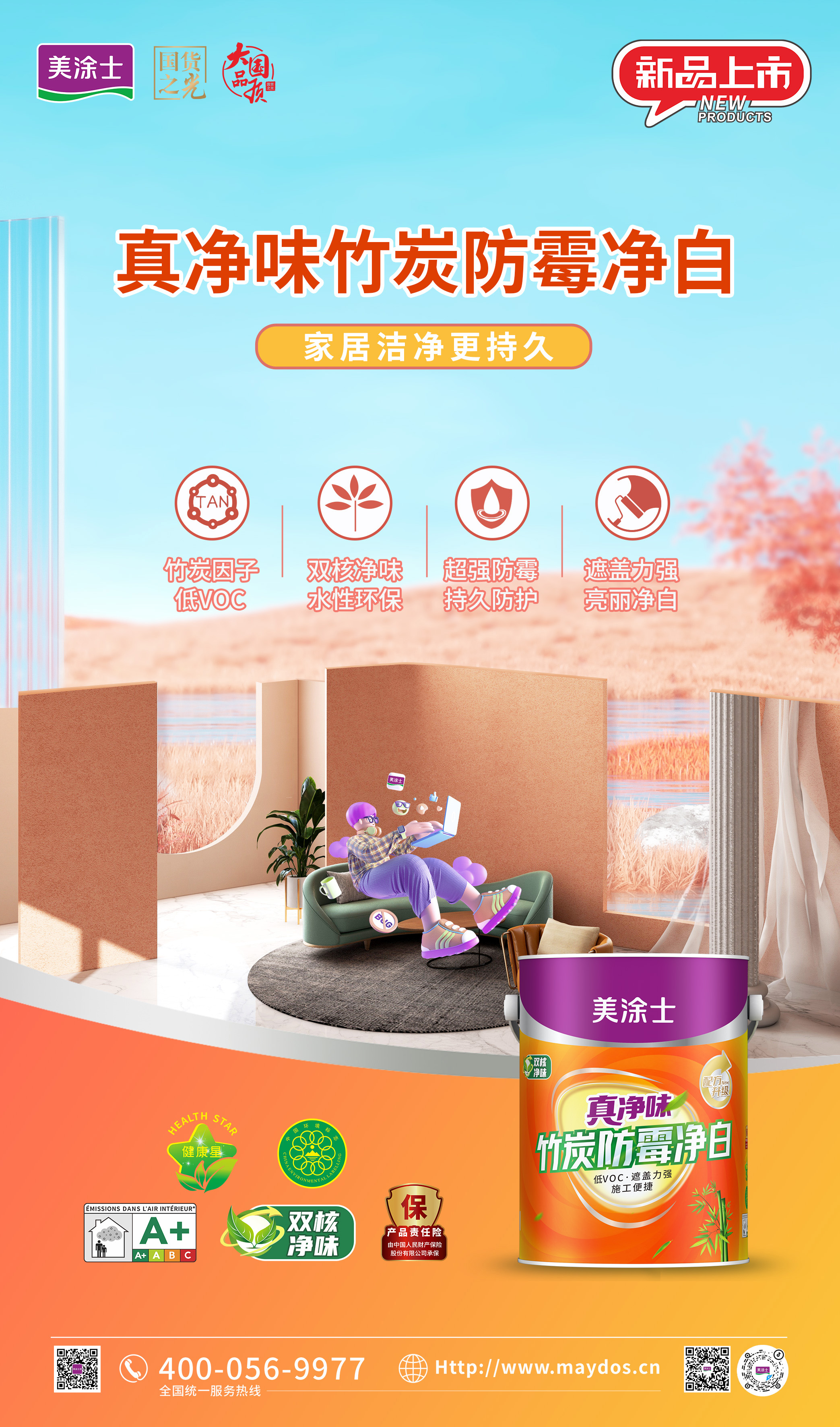 suncitygroup太阳集团·(中国)首页登录