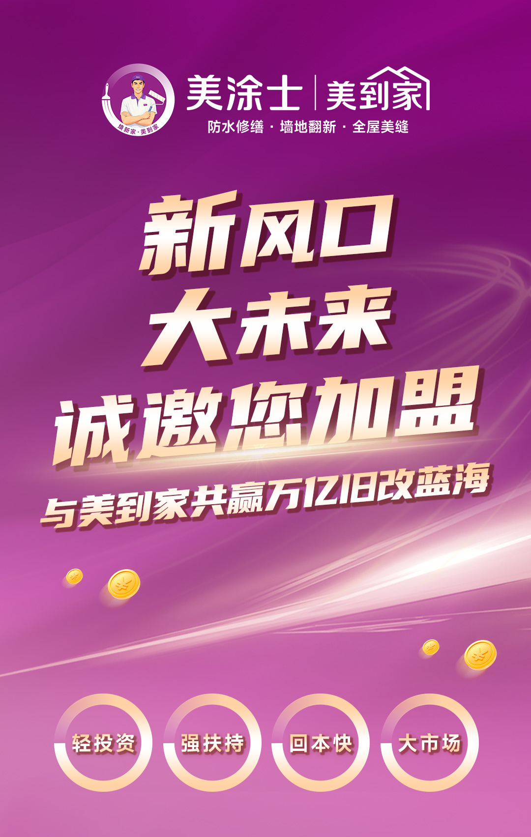 suncitygroup太阳集团·(中国)首页登录