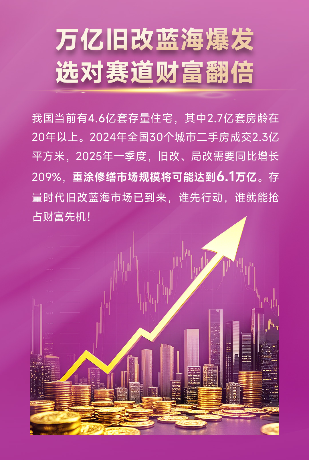 suncitygroup太阳集团·(中国)首页登录