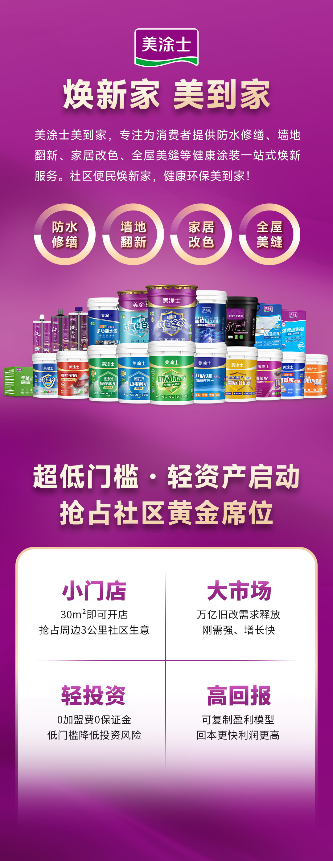 suncitygroup太阳集团·(中国)首页登录